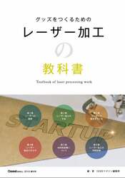 商品詳細画像
