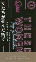 商品詳細画像
