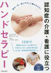 クリックして画像を拡大