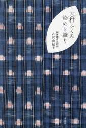 商品詳細画像