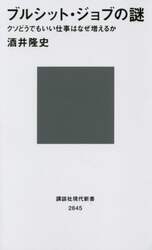 商品詳細画像