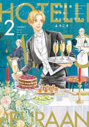 画像がみつかりません