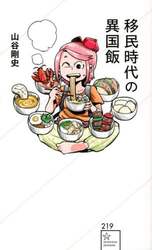 商品詳細画像