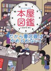 商品詳細画像