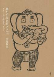 商品詳細画像