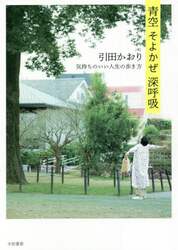 商品詳細画像