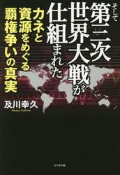 商品詳細画像