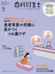 商品詳細画像