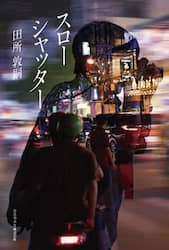 クリックして画像を拡大