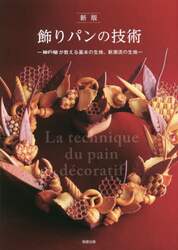 商品詳細画像