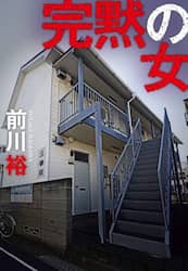 商品詳細画像