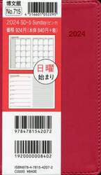 商品詳細画像
