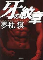 商品詳細画像