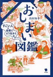 商品詳細画像