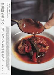 商品詳細画像