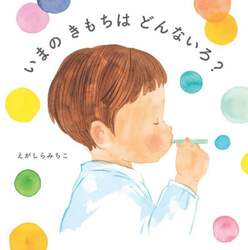 商品詳細画像