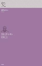 商品詳細画像