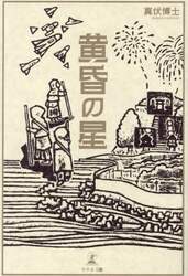 商品詳細画像