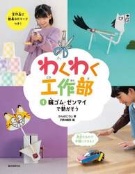 商品詳細画像