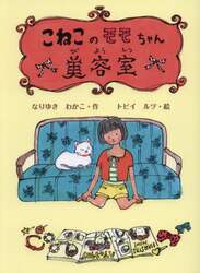 商品詳細画像