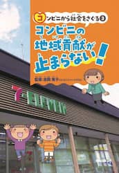 商品詳細画像