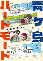 商品詳細画像