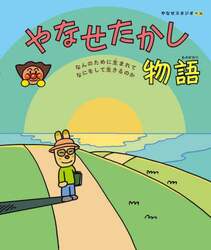 商品詳細画像