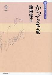 商品詳細画像