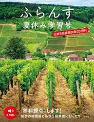 商品詳細画像