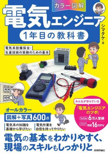 専用　CHhom教科書 おまとめ 61KLsUdcqbL._UF350,350_QL50_.jpg