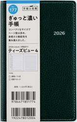 Ｔ’ｂｅａｕ　（ティーズビュー）　４　　［パイングリーン］　手帳判　　ウィークリー２０２６年１月始まり　Ｎｏ．１７７