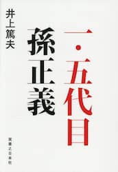 商品詳細画像