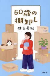 商品詳細画像