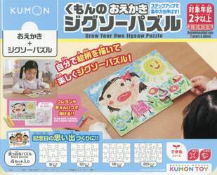 商品詳細画像