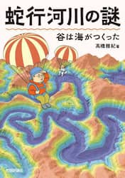 クリックして画像を拡大