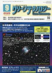 商品詳細画像