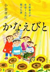 商品詳細画像
