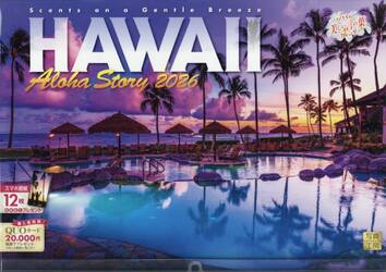 カレンダー２０２６ＨＡＷＡＩＩ　Ａｌｏｈ