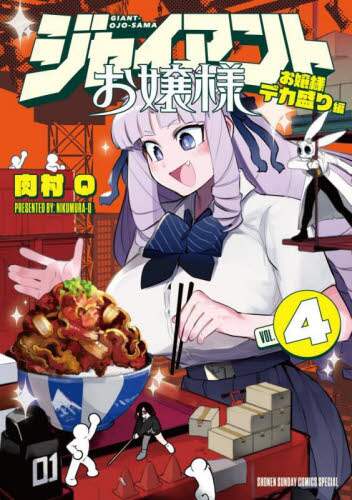 ONEKOSAMA OINUSAMA キャットタワー 木製 据え置き 爪とぎ お
