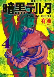 商品詳細画像