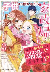 商品詳細画像