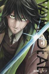 ヴァンデッド　３