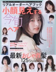 商品詳細画像