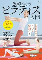 商品詳細画像