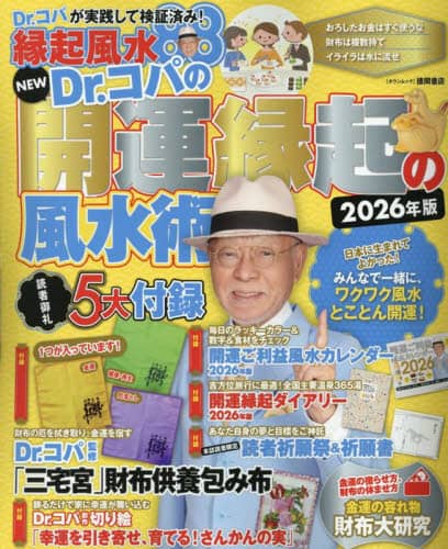 専用ページご購入できません開運絵画　☆生命樹☆成長☆ Amazon | [ONEKOSAMA]爪とぎ ダンボールハウス 猫 額縁 絵画風