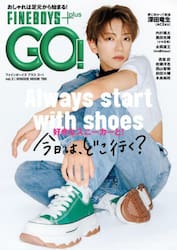 ＦＩＮＥＢＯＹＳ＋ｐｌｕｓ　ＧＯ！　ｖｏｌ．３