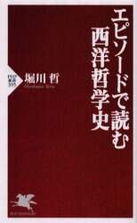 書籍・雑誌検索 - 三省堂書店