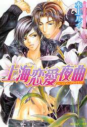 クリックして画像を拡大