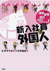 クリックして画像を拡大