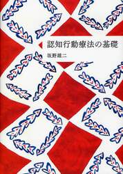 クリックして画像を拡大